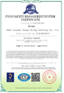 Porcellana Anhui Liangzhi Energy Saving Technology Co., Ltd. Certificazioni